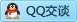 QQ在线咨询411732019